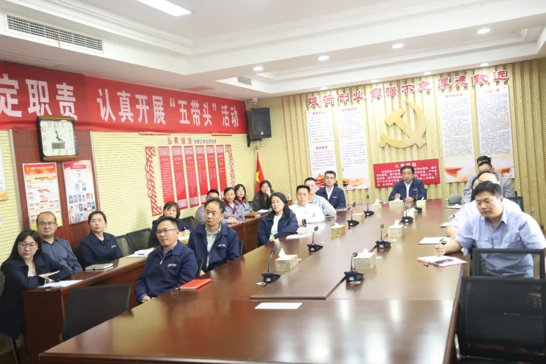 山東盛源：強(qiáng)化警示教育 筑牢拒腐防線