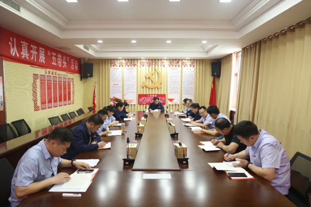 深化黨紀(jì)學(xué)習(xí)，筑牢思想防線 —— 盛源公司舉辦黨紀(jì)學(xué)習(xí)教育專(zhuān)題讀書(shū)班