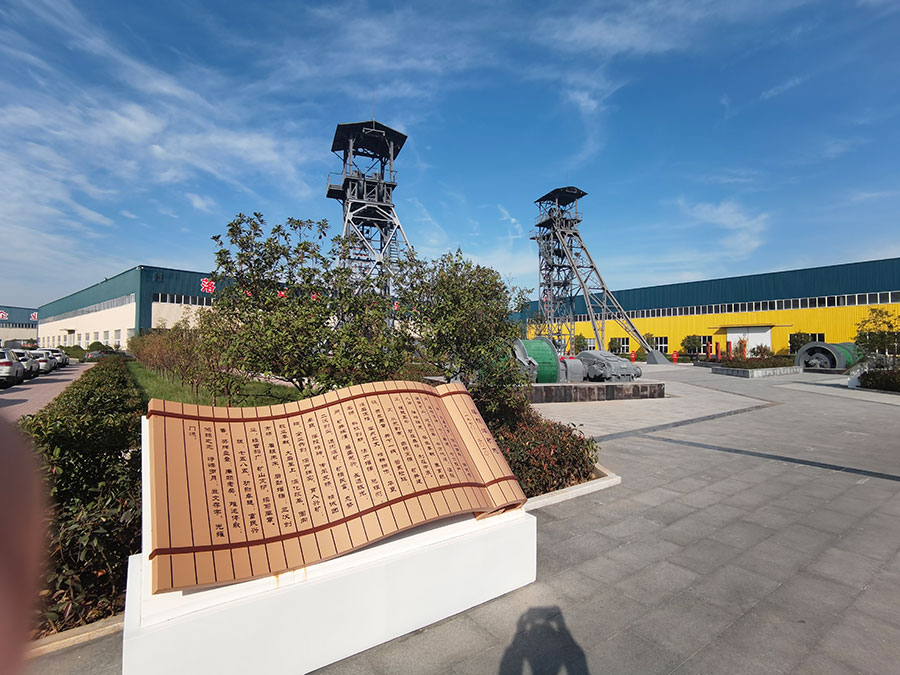 園區(qū)展示16 園區(qū)展示16