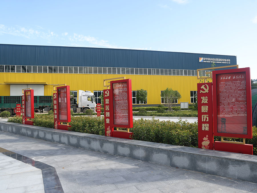 園區(qū)展示17 園區(qū)展示17