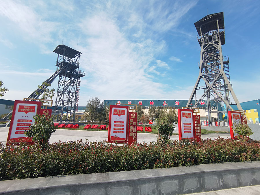 園區(qū)展示18 園區(qū)展示18