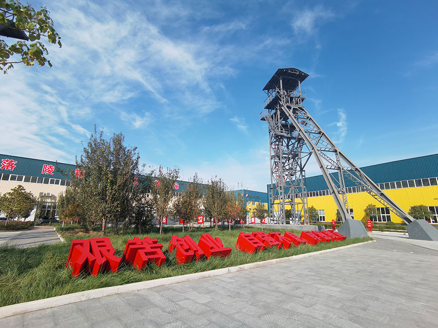 園區(qū)展示19 園區(qū)展示19