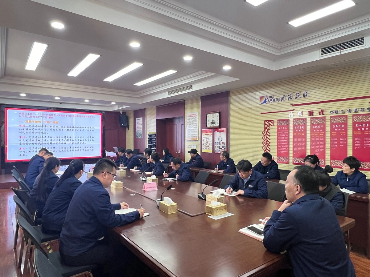 廉政警示教育深入人心——盛源公司組織觀看《清廉建設(shè) 勇毅前行》并開(kāi)展廉政黨課