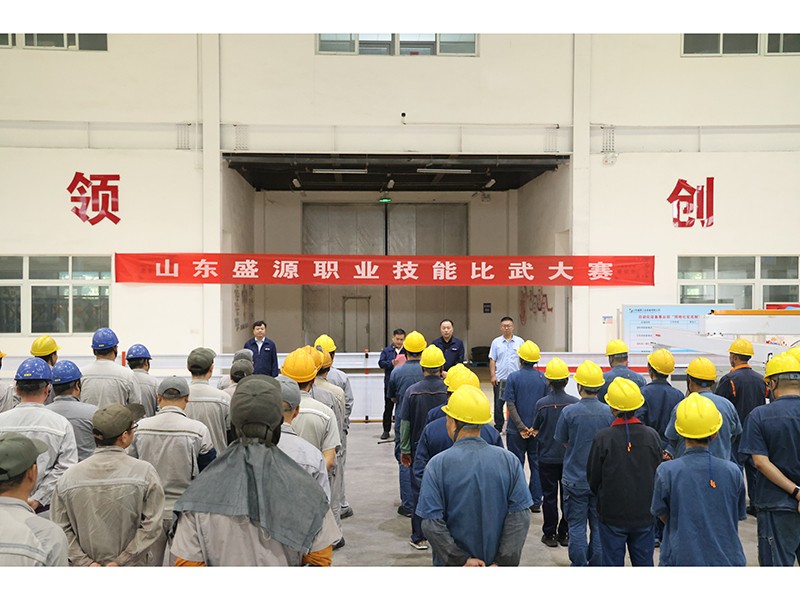 0924盛源公司技術(shù)比武大賽火熱開啟(王為穩(wěn) 郝曉霞)
