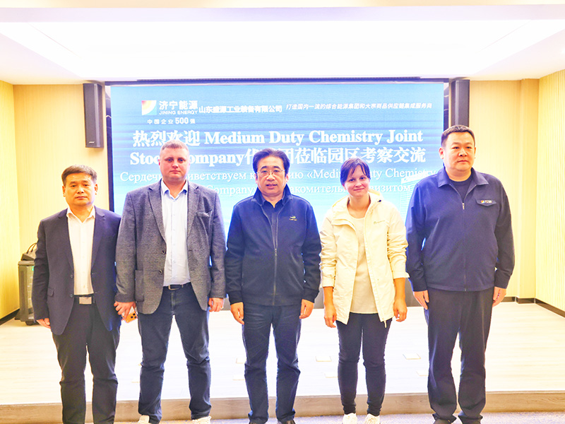 1102俄羅斯客戶蒞臨山東盛源公司考察交流,共探支護材料合作新機遇(郝曉霞)