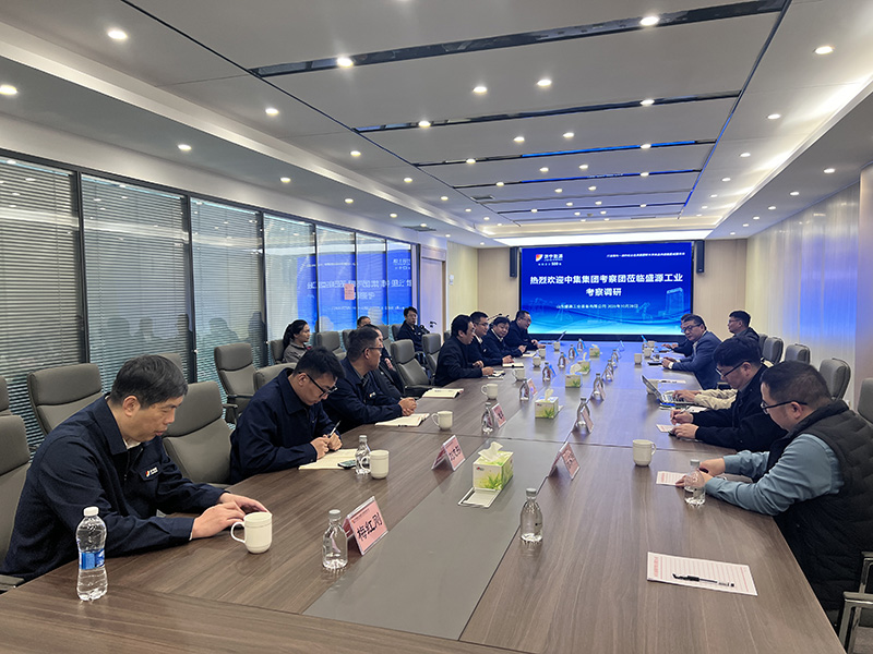 1029中集集團考察團蒞臨山東盛源考察調(diào)研(赤藝璇)