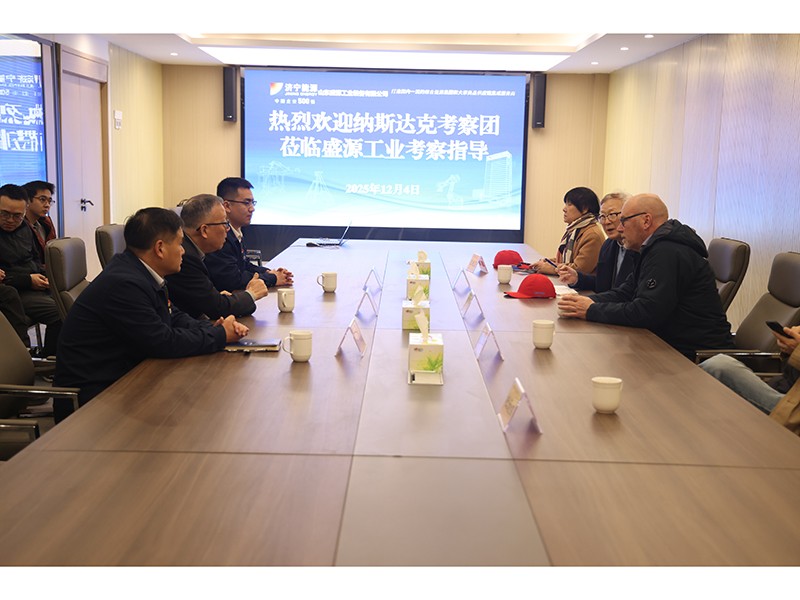 1204荷蘭nadstack公司到訪山東盛源參觀調(diào)研(榮恒 郝曉霞)